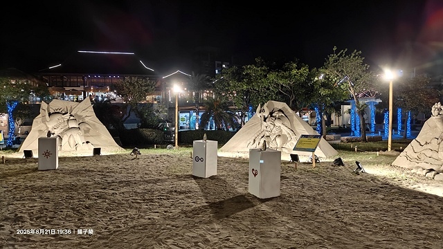 2025八里城市沙雕展 活動日期:2025/08/16㊅–2 2025八里城市沙雕展 活動日期:2025/08/16㊅–2