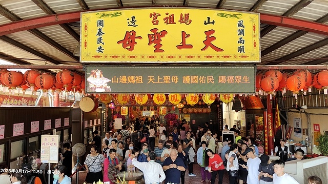 2025苗栗通霄沙雕藝術節,活動日期:2025/7/12㊅ 2025苗栗通霄沙雕藝術節,活動日期:2025/7/12㊅