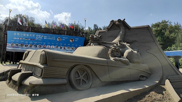 2025苗栗通霄沙雕藝術節,活動日期:2025/7/12㊅ 2025苗栗通霄沙雕藝術節,活動日期:2025/7/12㊅