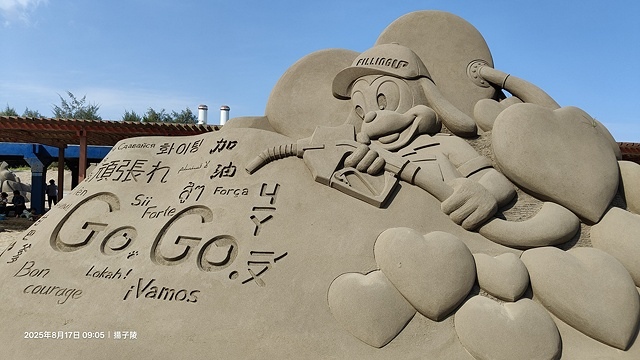 2025苗栗通霄沙雕藝術節,活動日期:2025/7/12㊅ 2025苗栗通霄沙雕藝術節,活動日期:2025/7/12㊅