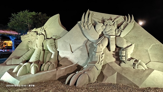 2025八里城市沙雕展 活動日期:2025/08/16㊅–2 2025八里城市沙雕展 活動日期:2025/08/16㊅–2