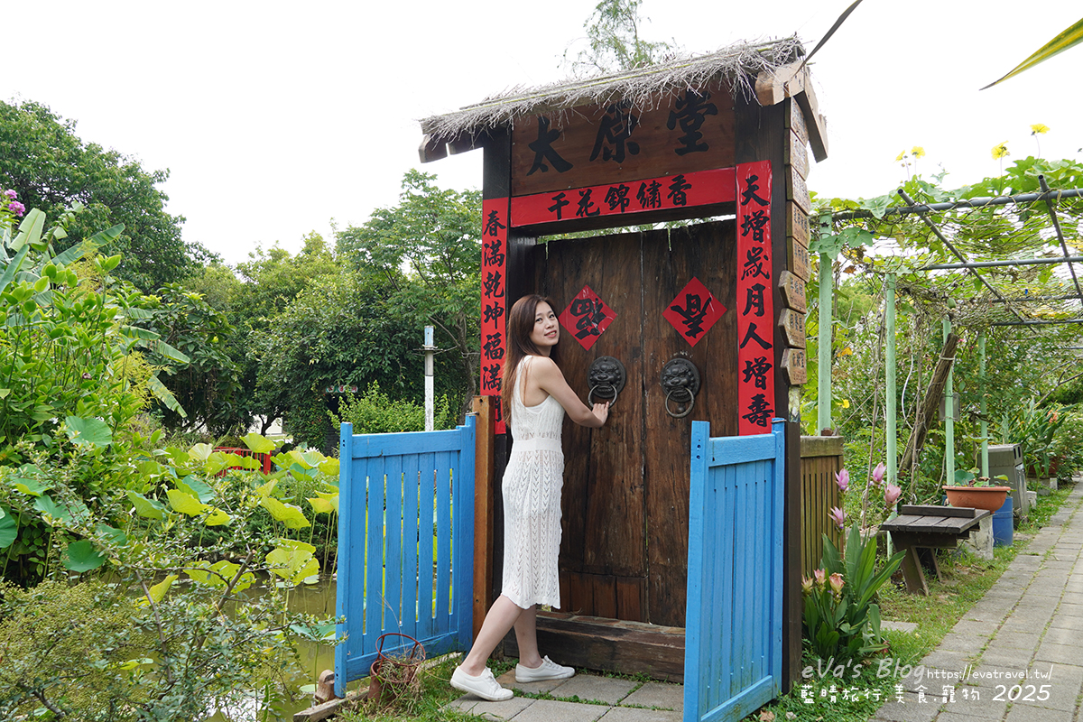 桃園市觀音區【桃園季節限定】蓮荷園休閒農場｜大王蓮水上漂體驗、寵物友善農園、美食洛神花臭豆腐、蓮子豆花。桃園景點