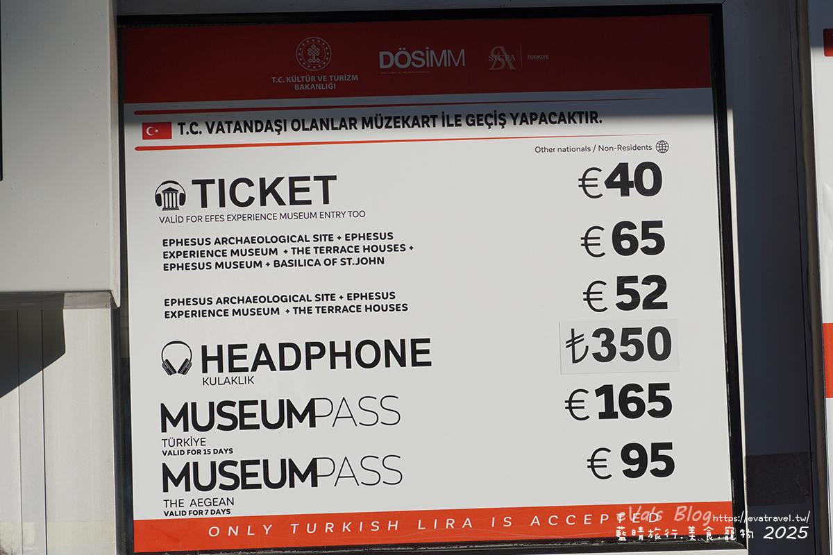 土耳其【土耳其蜜月旅遊】Ephesus Archaeological Site 艾菲索斯古城（以弗所）｜漫步千年古羅馬遺址令人驚嘆。土耳其景點