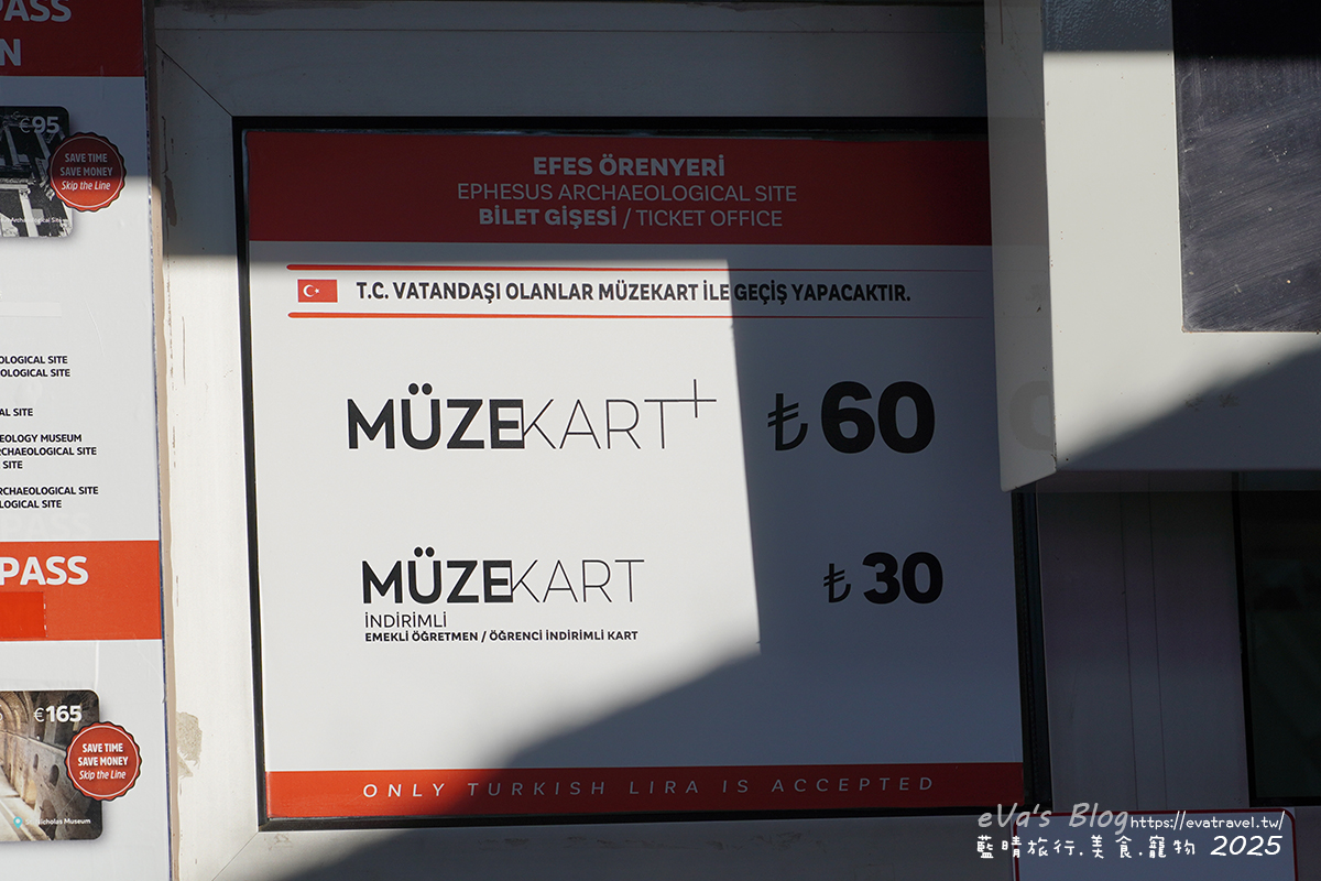土耳其【土耳其蜜月旅遊】Ephesus Archaeological Site 艾菲索斯古城（以弗所）｜漫步千年古羅馬遺址令人驚嘆。土耳其景點