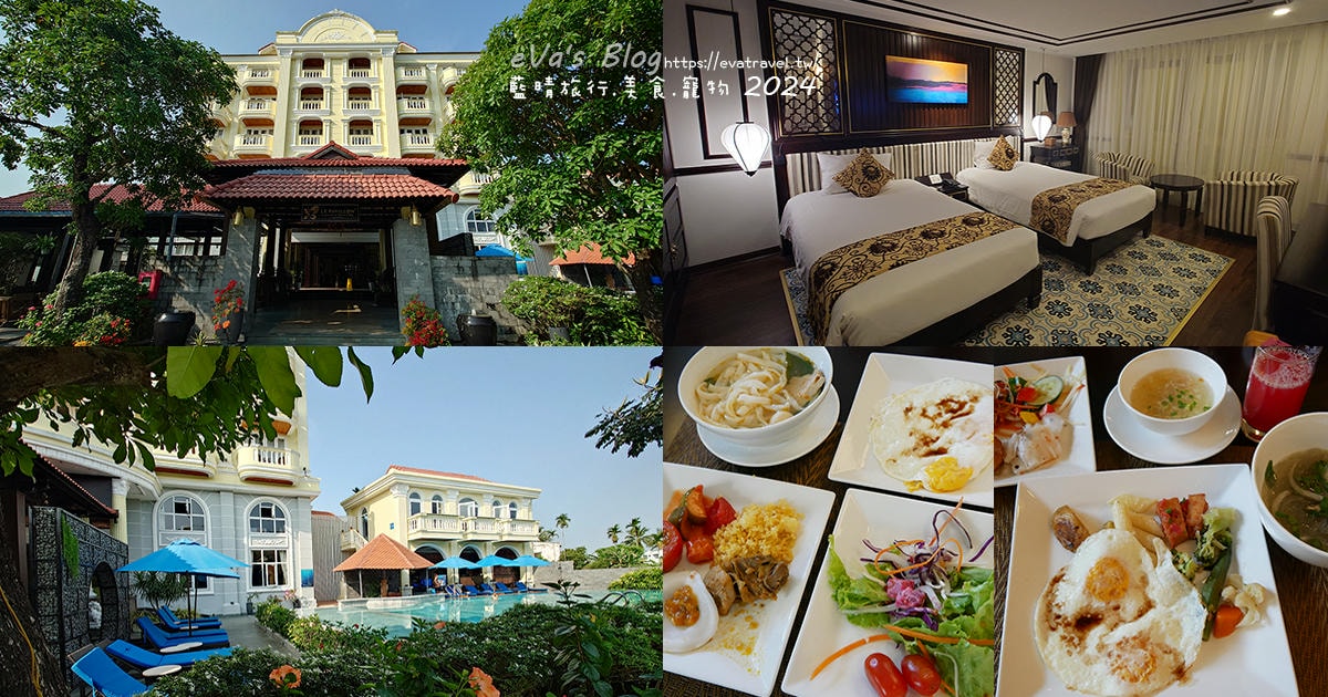 泰國【越南旅遊】Le Pavillon Hoi An Luxury Resort & Spa 帕維倫豪安豪華度假飯店＆Spa｜法式優雅結合會安古典風格的浪漫住宿體驗。越南住宿