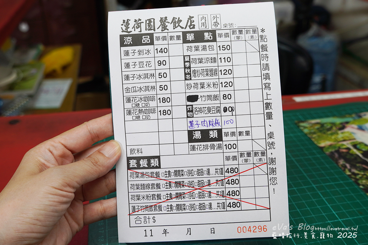 桃園市觀音區【桃園季節限定】蓮荷園休閒農場｜大王蓮水上漂體驗、寵物友善農園、美食洛神花臭豆腐、蓮子豆花。桃園景點