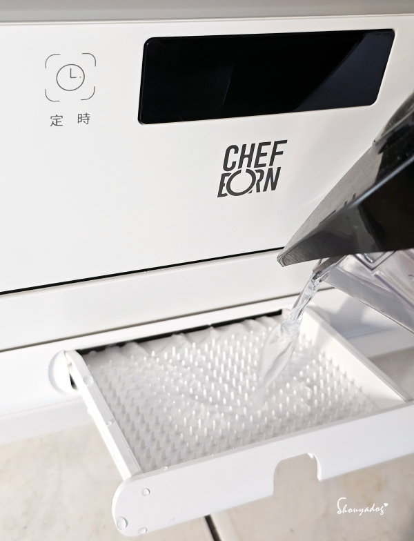 CHEFBORN韓國天廚 五人份自動開關門熱對流洗碗機 小家