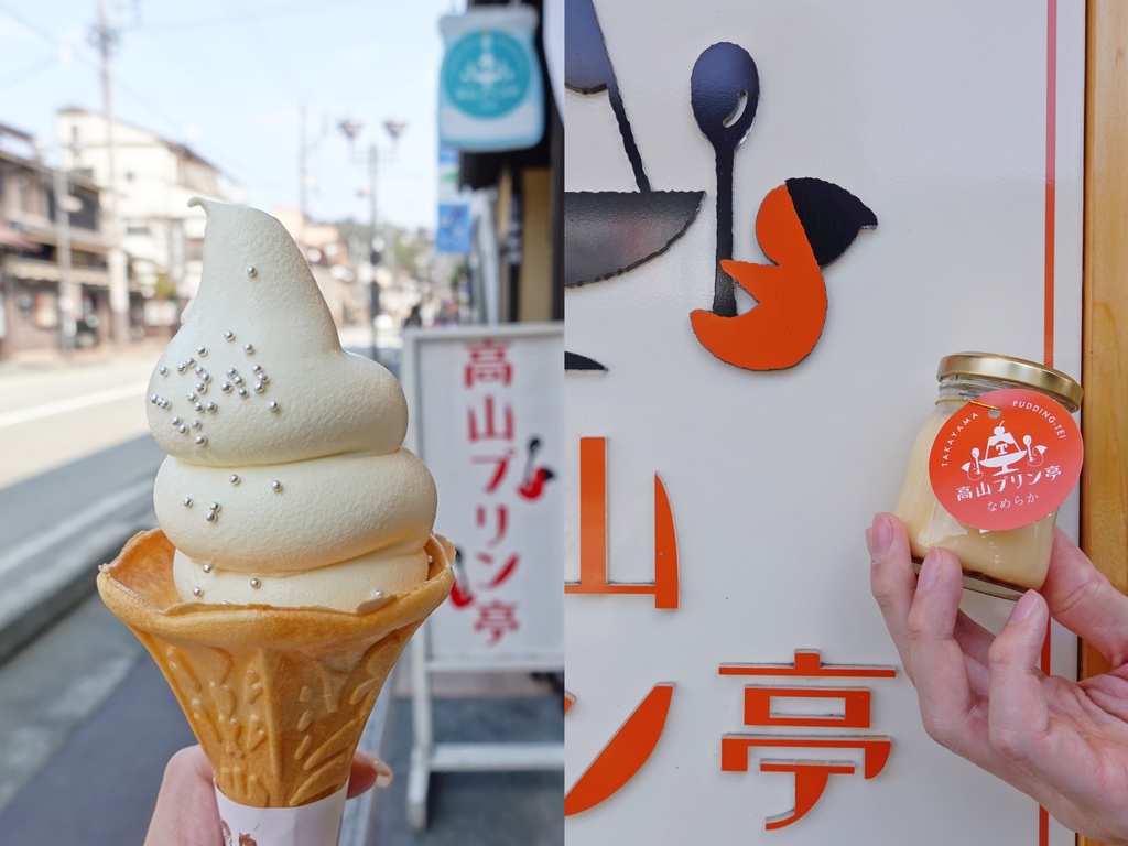 日本飛驒高山老街必吃！百年高山布丁亭手工濃郁布丁，名古屋必買伴手禮。
