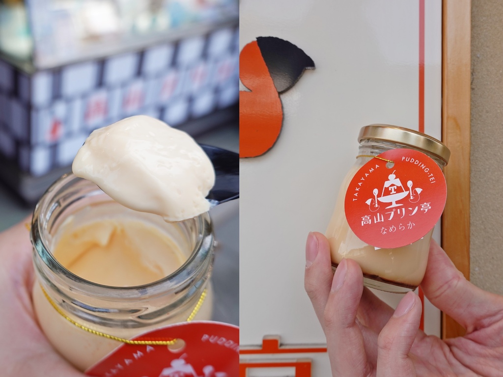 日本飛驒高山老街必吃！百年高山布丁亭手工濃郁布丁，名古屋必買伴手禮。