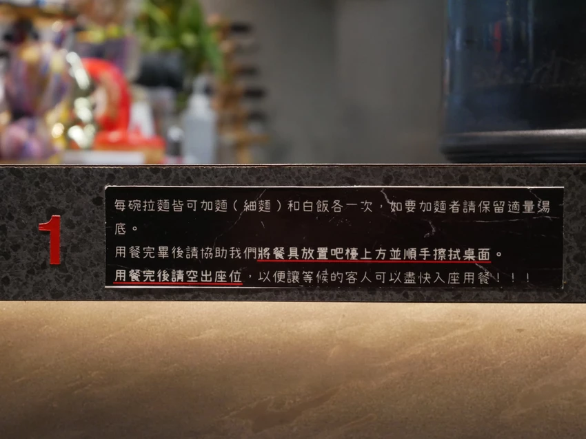 台中市中區麵屋海鳴-鄰近台中火車站的蝦湯拉麵，推薦濃厚海老、馬薩拉海老，拉麵皆可免費加麵、加飯一次(*≧ω≦)