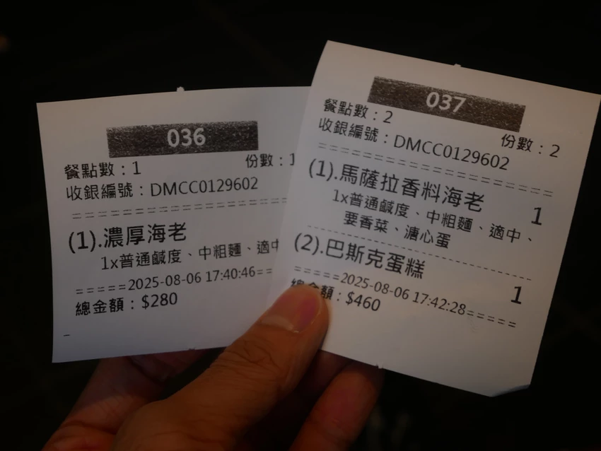 台中市中區麵屋海鳴-鄰近台中火車站的蝦湯拉麵，推薦濃厚海老、馬薩拉海老，拉麵皆可免費加麵、加飯一次(*≧ω≦)