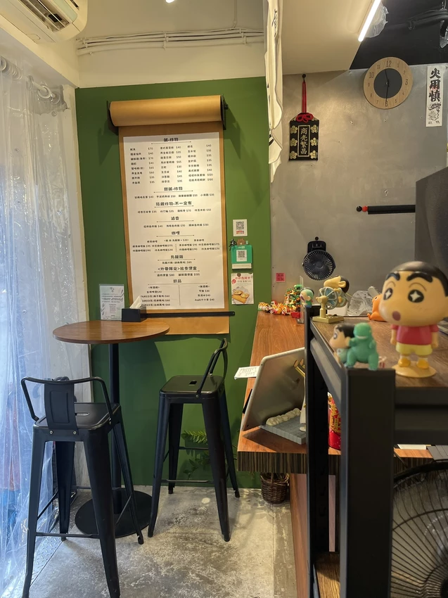台北市中山區拾参Bistro - 近行天宮捷運站4號出口的日式風格炸物小店，提供甜鹹炸物/咖哩飯/烏龍冷麵/飲料/外帶便當(*^__^*)