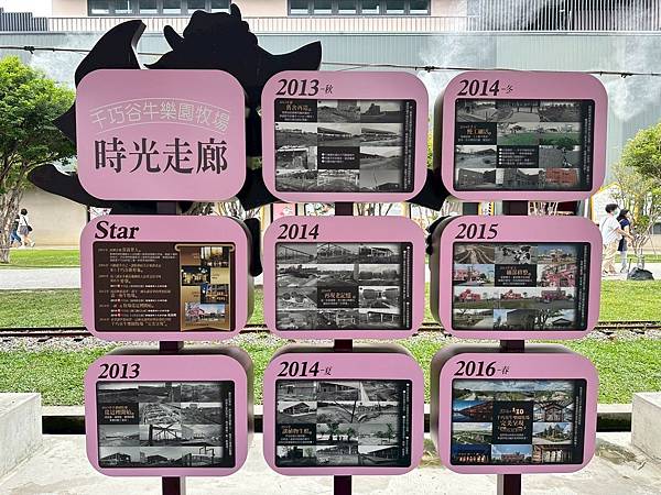 雲林免門票牧場推薦！千巧谷牛樂園，可搭小火車逛樂園，親子旅遊好景點