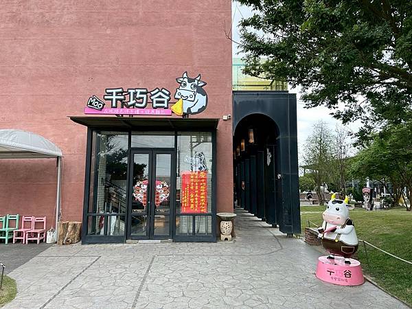 雲林免門票牧場推薦！千巧谷牛樂園，可搭小火車逛樂園，親子旅遊好景點