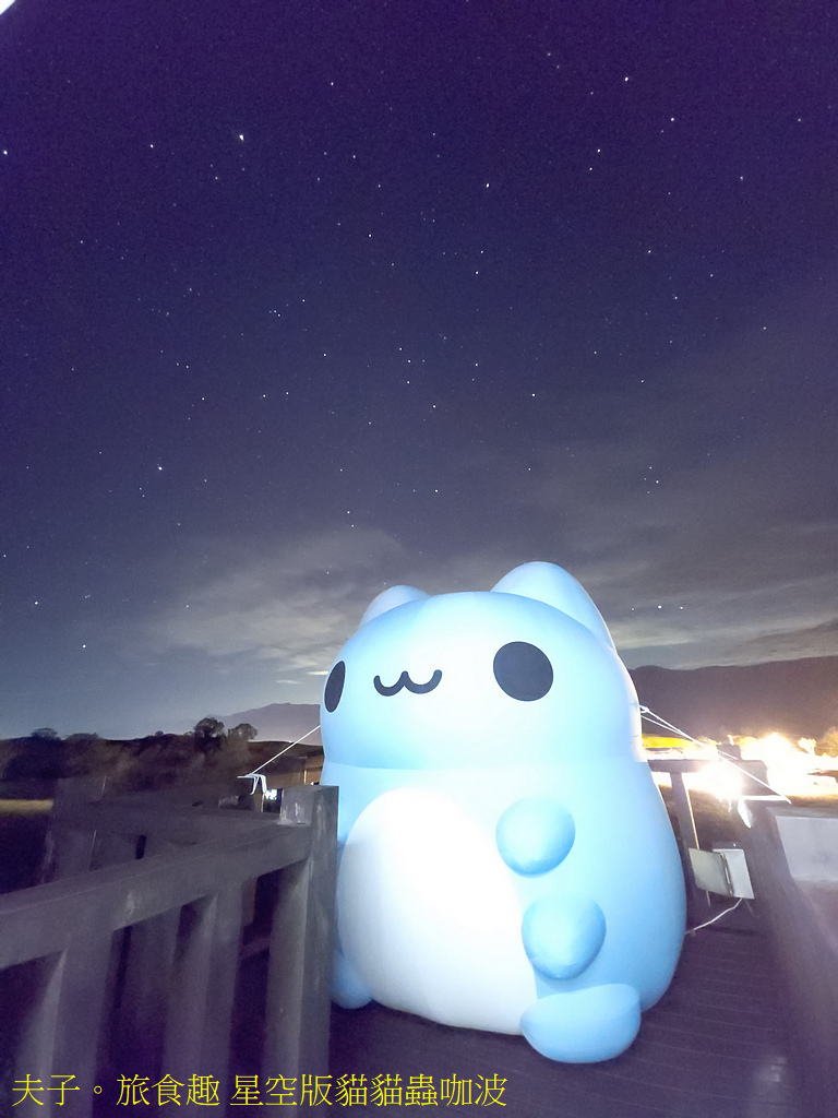 星空版貓貓蟲咖波.jpg