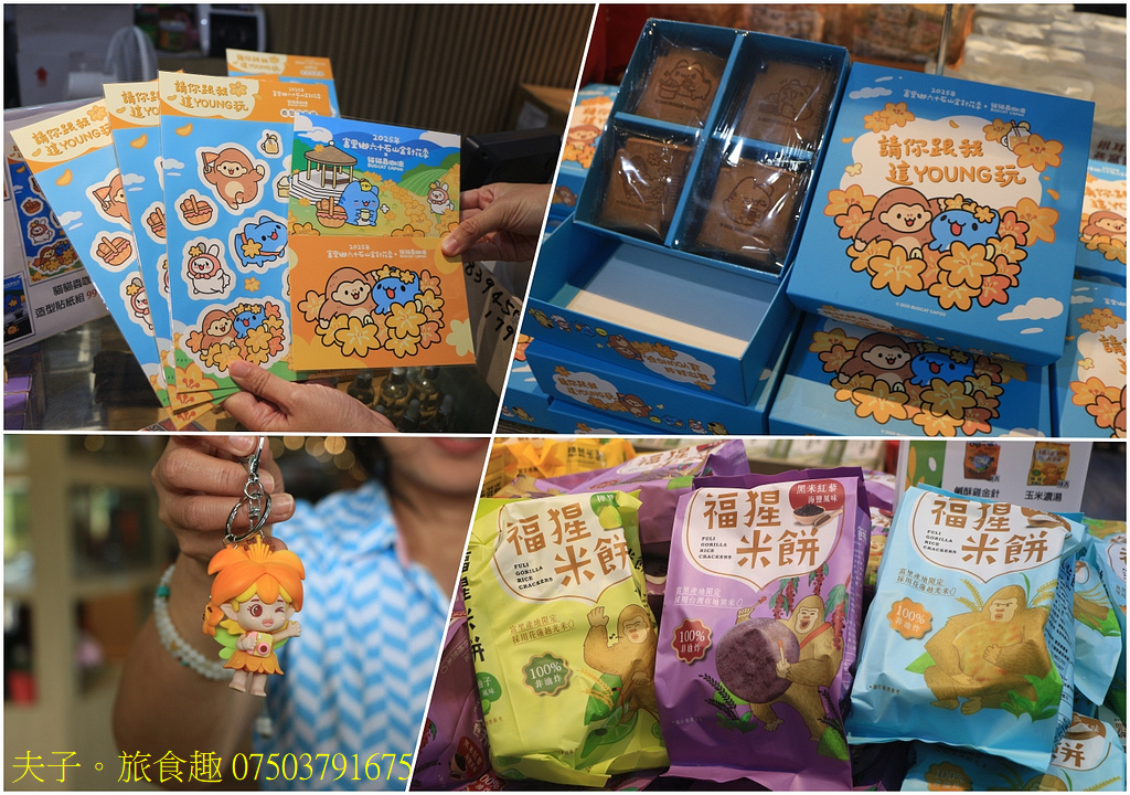 2025花蓮金針季 花海綻放萌力全開 玩不一樣的六十石山