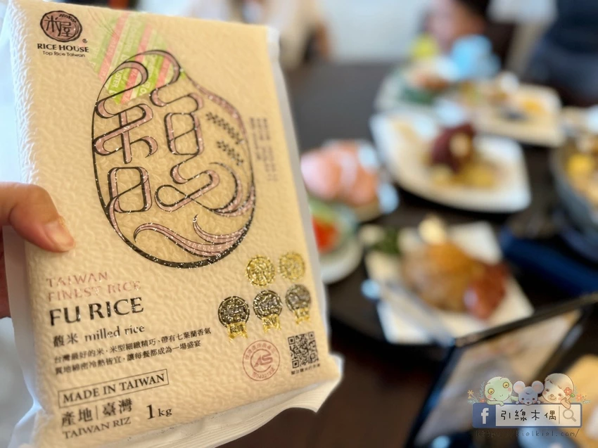 彰化縣埤頭鄉人均600元就能吃到?彰化鄉間的魔法餐桌《燒味鮮私房菜》。冠軍米炊飯+小孩免費+果汁招待,佛到不行!