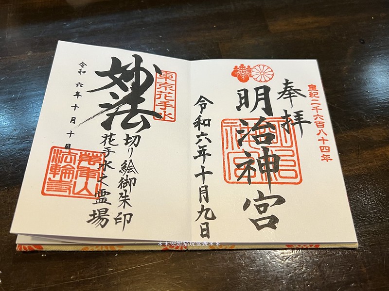 日本東京法輪寺必訪！超美鏤空花御朱印、繽紛花手水舍一次看。