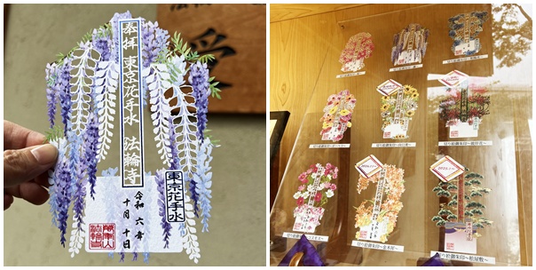 日本東京法輪寺必訪！超美鏤空花御朱印、繽紛花手水舍一次看。