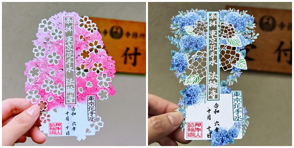 日本東京法輪寺必訪！超美鏤空花御朱印、繽紛花手水舍一次看。
