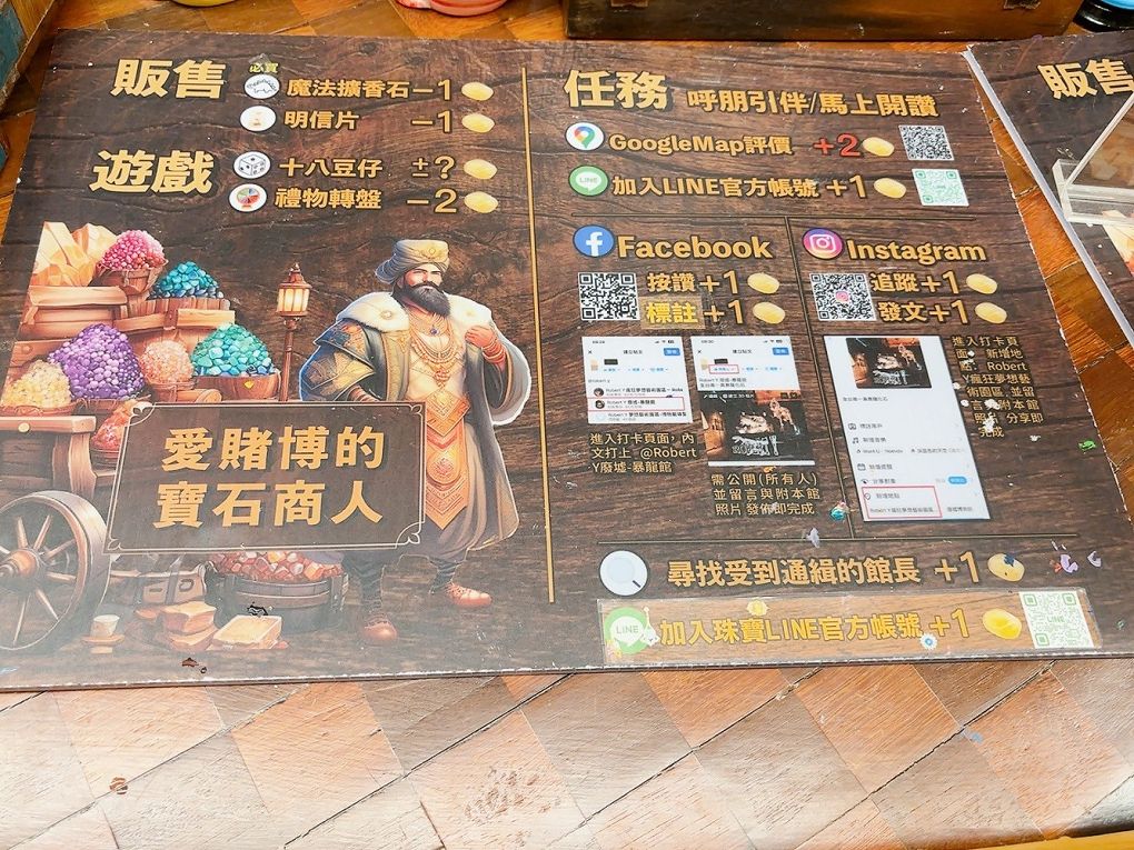 宜蘭Robert Y廢墟暴龍館！實境解謎暴龍的魔法，揭開遠古恐龍化石之謎！