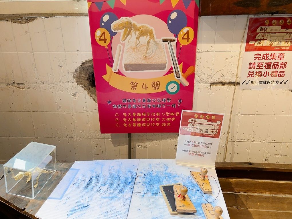 宜蘭Robert Y廢墟暴龍館！實境解謎暴龍的魔法，揭開遠古恐龍化石之謎！