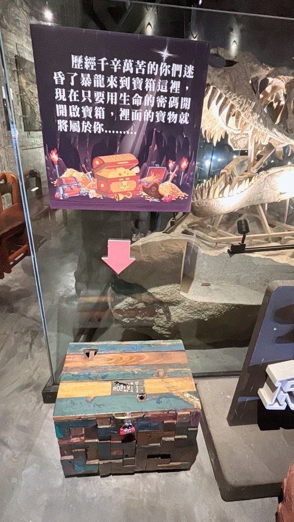 宜蘭Robert Y廢墟暴龍館！實境解謎暴龍的魔法，揭開遠古恐龍化石之謎！
