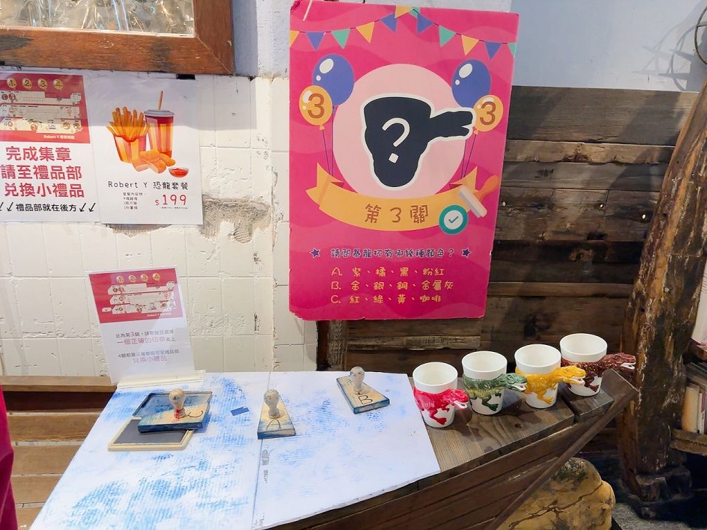 宜蘭Robert Y廢墟暴龍館！實境解謎暴龍的魔法，揭開遠古恐龍化石之謎！