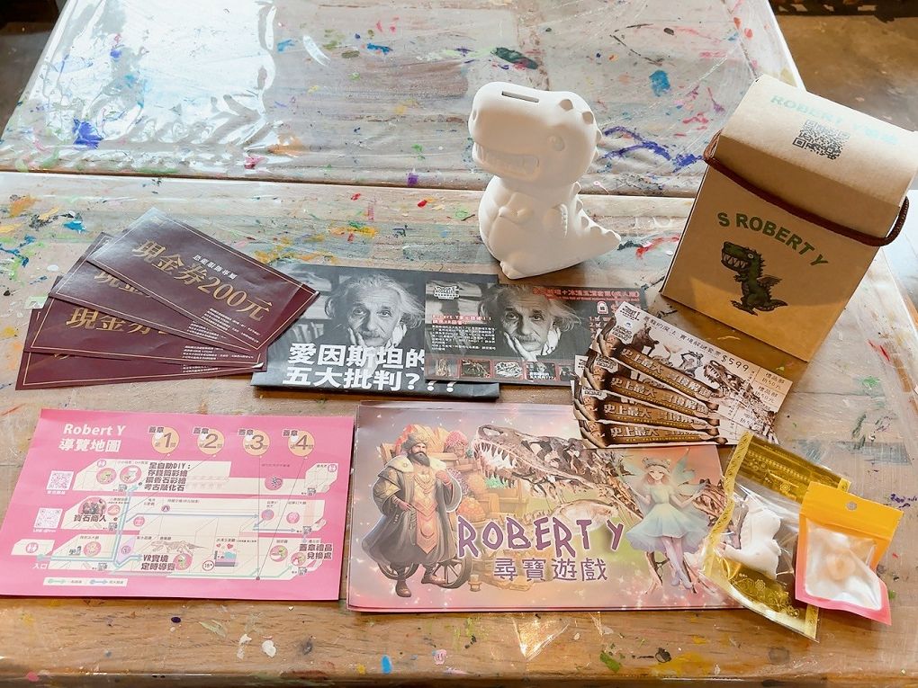 宜蘭Robert Y廢墟暴龍館！實境解謎暴龍的魔法，揭開遠古恐龍化石之謎！