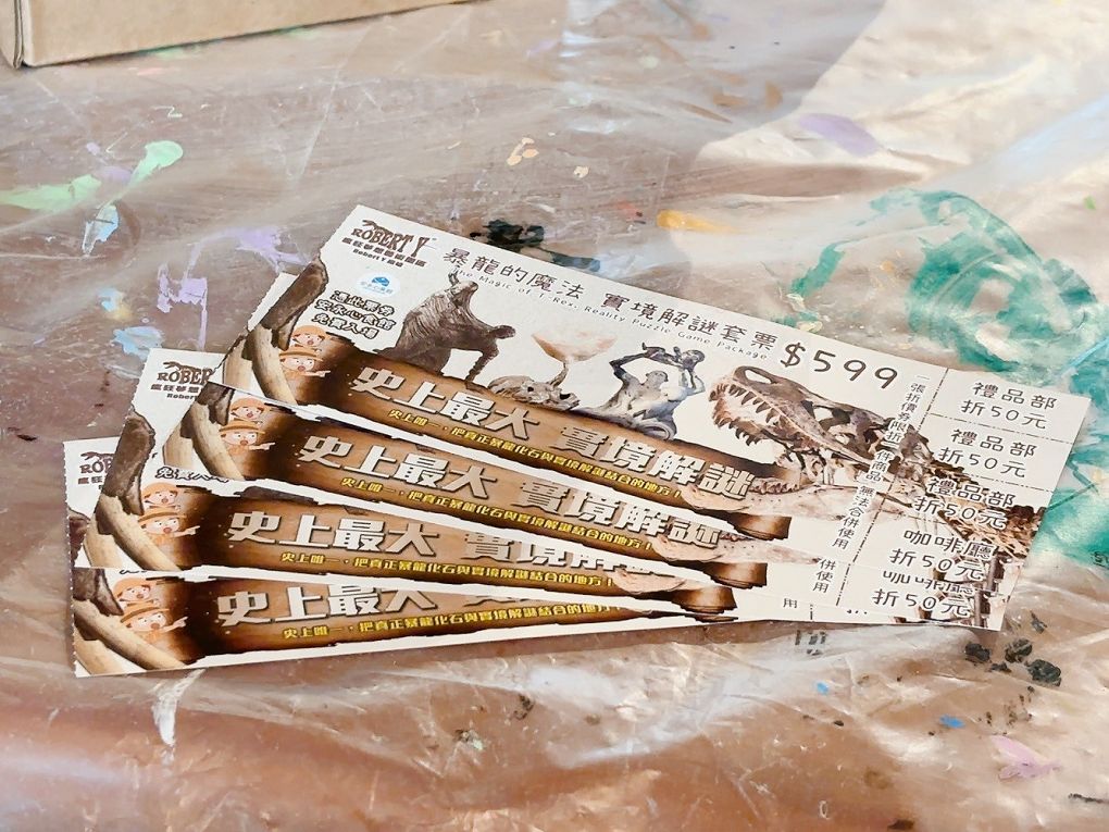 宜蘭Robert Y廢墟暴龍館！實境解謎暴龍的魔法，揭開遠古恐龍化石之謎！