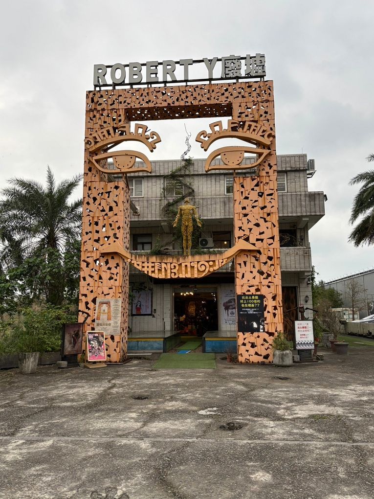 宜蘭Robert Y廢墟暴龍館！實境解謎暴龍的魔法，揭開遠古恐龍化石之謎！