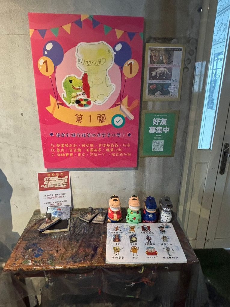 宜蘭Robert Y廢墟暴龍館！實境解謎暴龍的魔法，揭開遠古恐龍化石之謎！