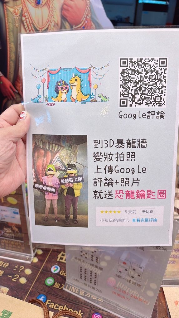 宜蘭Robert Y廢墟暴龍館！實境解謎暴龍的魔法，揭開遠古恐龍化石之謎！