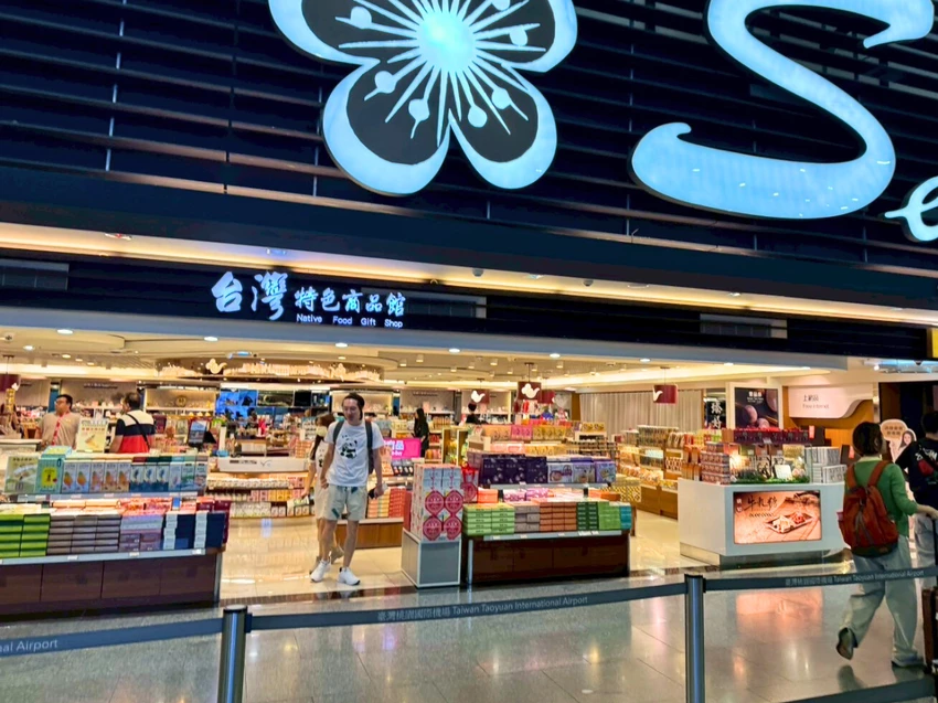 桃園伴手禮推薦～龍情花生糖驚喜進駐桃園國際機場！旅人必買甜蜜好味道