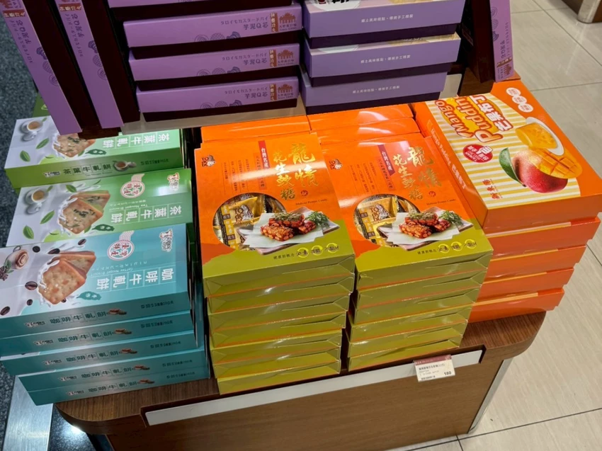 桃園伴手禮推薦～龍情花生糖驚喜進駐桃園國際機場！旅人必買甜蜜好味道