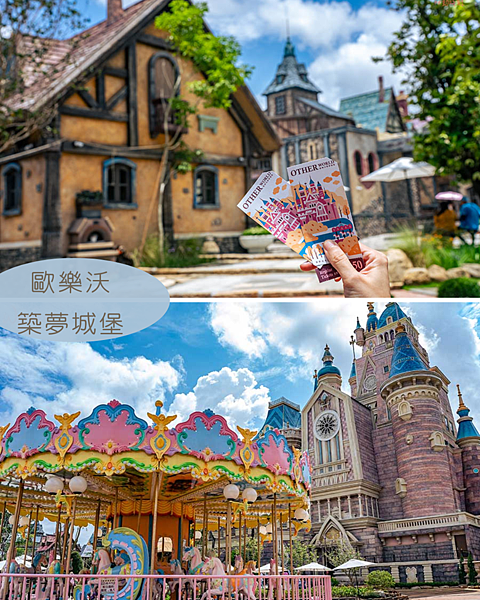 這裡真的不是迪士尼！被罵到臭頭卻又爆滿的台灣新地標在嘉義！