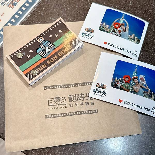 淡水老街來翻時光FunFunBook！8秒趣味手翻書，創造專屬動態回憶～