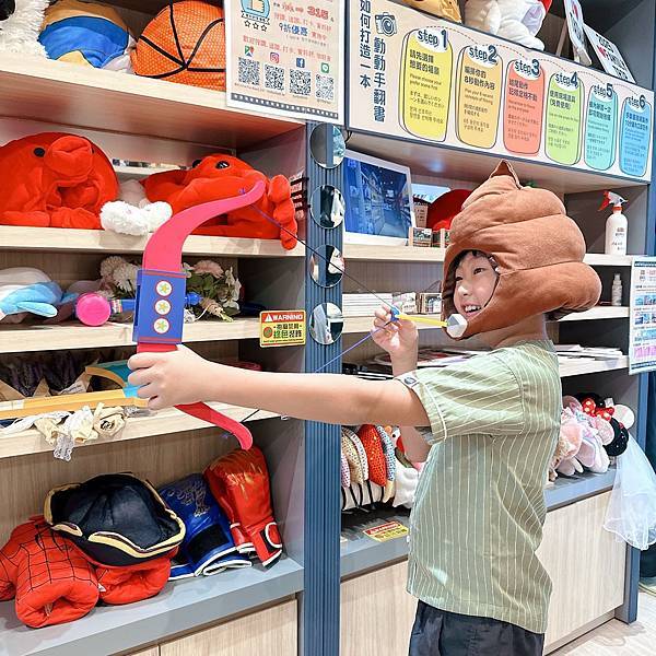 淡水老街來翻時光FunFunBook！8秒趣味手翻書，創造專屬動態回憶～