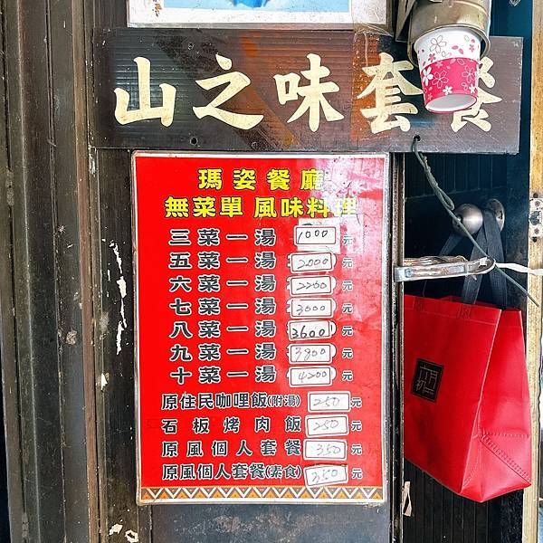 高雄六龜山林秘境,茂林最深處多納部落山嵐繚繞,高鐵就能到!