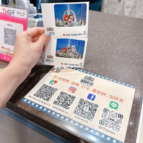 淡水老街來翻時光FunFunBook！8秒趣味手翻書，創造專屬動態回憶～