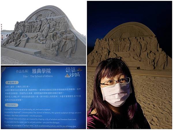 12雅典學院沙雕-2025通霄沙雕藝術節 (2).jpg