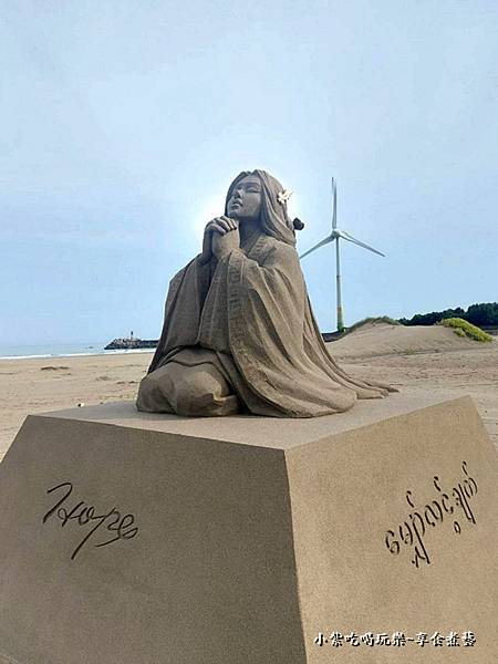 22為泰緬祈禱沙雕-2025通霄沙雕藝術節１.jpg