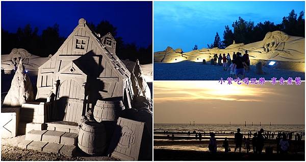 2025通霄沙雕藝術節-3拼.jpg