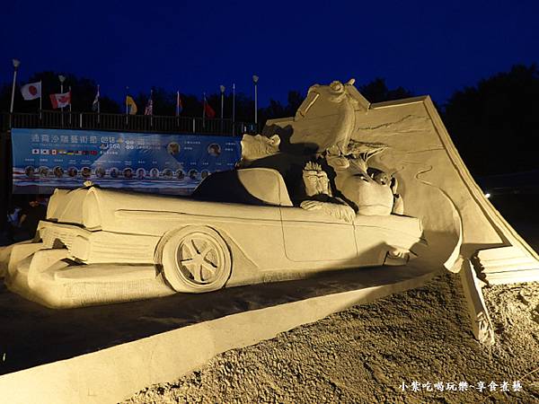 2野蠻逍遙遊沙雕-2025通霄沙雕藝術節.jpg