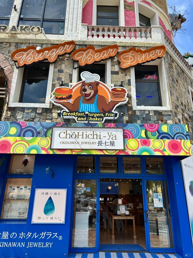 日本🎡 沖繩最繽紛的散步路線就在這！