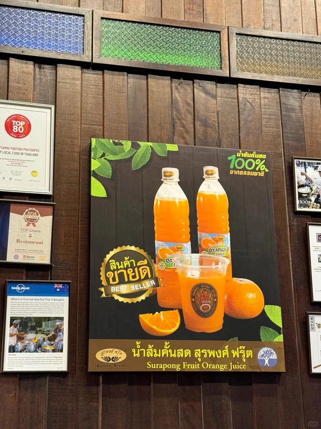 泰國🍤 曼谷LV級別的炒河粉店🇹🇭