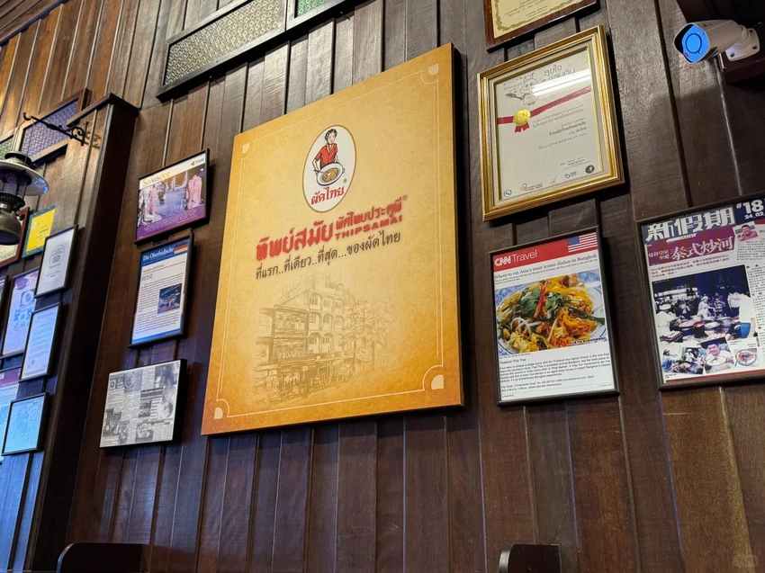 泰國🍤 曼谷LV級別的炒河粉店🇹🇭