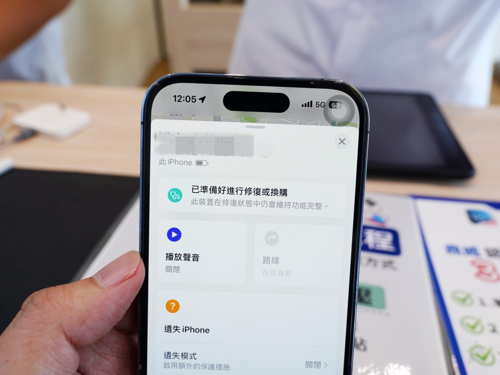 【台中 iPhone 維修推薦】鼎威維修 iPhone 14 Pro 換電池＋深層清潔、防水膠完整攻略