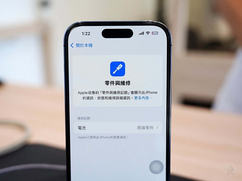 【台中 iPhone 維修推薦】鼎威維修 iPhone 14 Pro 換電池＋深層清潔、防水膠完整攻略