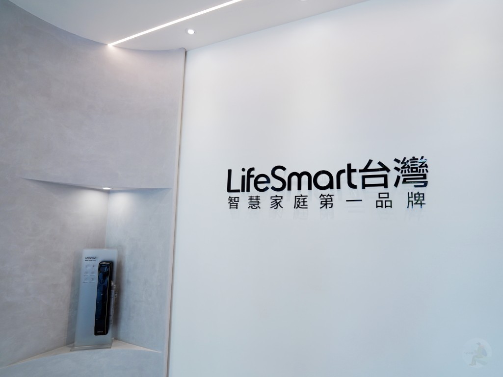 LifeSmart 新竹展示中心操作體驗與產品介紹|智慧家庭門市參觀心得